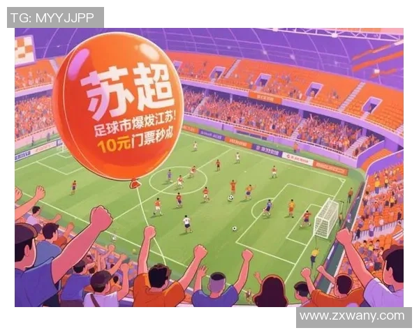 《全球瞩目超级球星足球赛门票热销中 球迷抢购盛况空前》 《全球瞩目超级球星足球赛门票热销中 球迷抢购盛况空前》