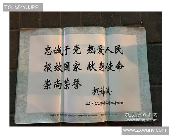 中国籍足球球星成长之路与他们为国家荣誉奋战的热血传奇故事